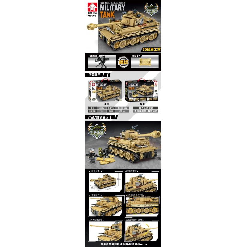 LEYI 66006 non Lego TIGER TANK. bộ đồ chơi xếp lắp ráp ghép mô hình Military Army MILITARY TANK TIGER MAIN BATTLE Quân Sự Bộ Đội 528 khối