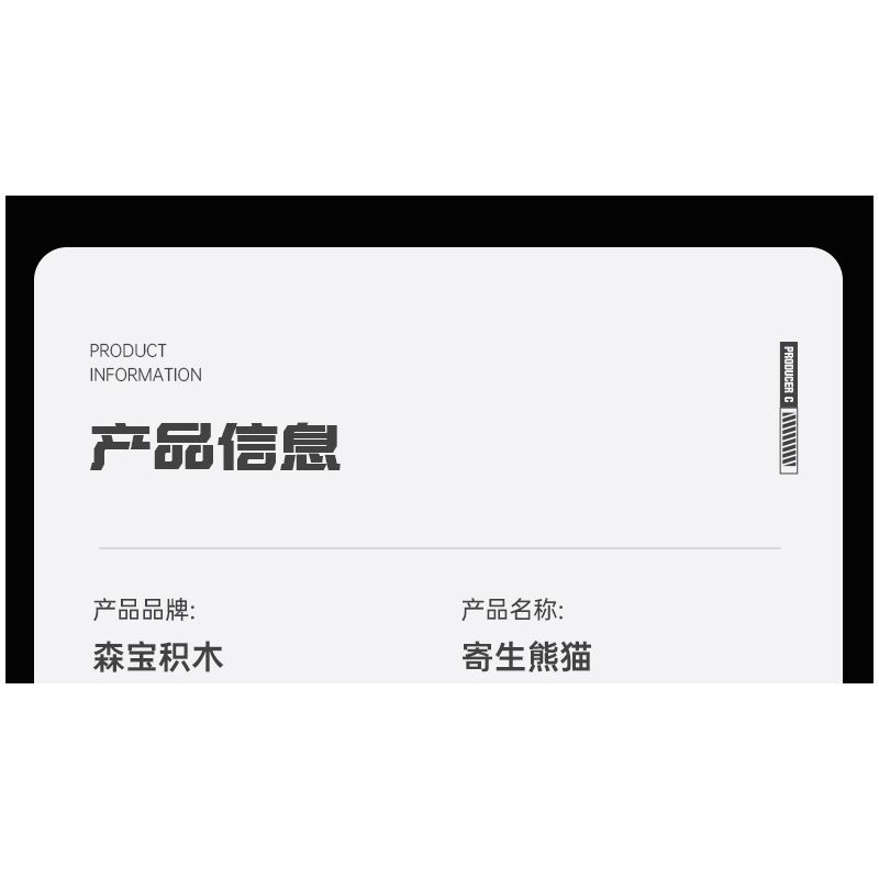 SEMBO 601309 non  XE TẢI HẠNG NẶNG 1:10. tỷ lệ 1:10 bộ đồ chơi xếp lắp ráp ghép mô hình Creator Sáng Tạo 3678 khối