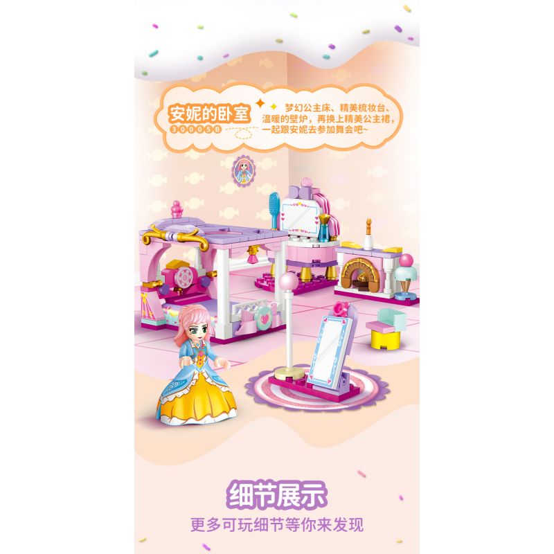 GUDI 30005 non  CÔNG CHÚA TÌNH YÊU 4 LOẠI PHÒNG NGỦ CỦA NGƯỜI ANNIE PIANO XƯỞNG VẼ KẸO bộ đồ chơi xếp lắp ráp ghép mô hình Girl PRINCESS CANDY Con Gái 794 khối