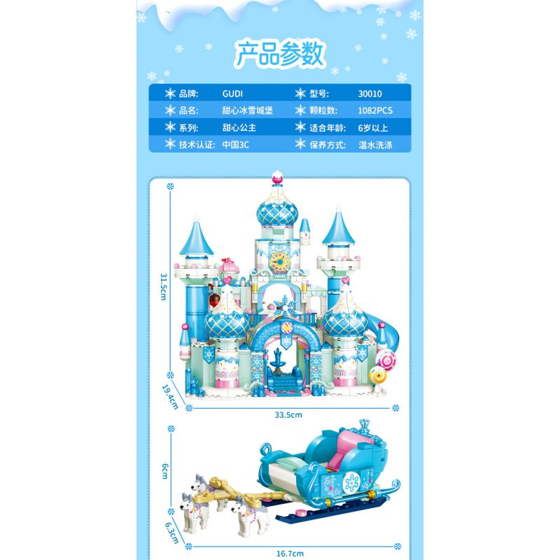 GUDI 30010 non  CÔNG CHÚA TÌNH YÊU LÂU ĐÀI BĂNG GIÁ bộ đồ chơi xếp lắp ráp ghép mô hình Girl Con Gái 1082 khối