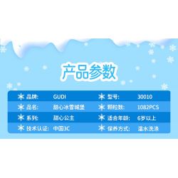 GUDI 30010 non  CÔNG CHÚA TÌNH YÊU LÂU ĐÀI BĂNG GIÁ bộ đồ chơi xếp lắp ráp ghép mô hình Girl Con Gái 1082 khối