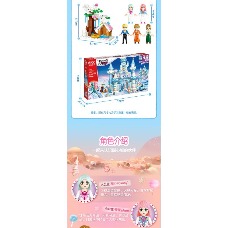 GUDI 30010 non  CÔNG CHÚA TÌNH YÊU LÂU ĐÀI BĂNG GIÁ bộ đồ chơi xếp lắp ráp ghép mô hình Girl Con Gái 1082 khối