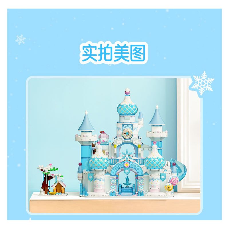 GUDI 30010 non  CÔNG CHÚA TÌNH YÊU LÂU ĐÀI BĂNG GIÁ bộ đồ chơi xếp lắp ráp ghép mô hình Girl Con Gái 1082 khối