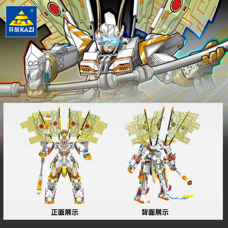 Kazi KY8094 8094 non  S WALKER CYBER ​​​​MECHA bộ đồ chơi xếp lắp ráp ghép mô hình 1059 khối