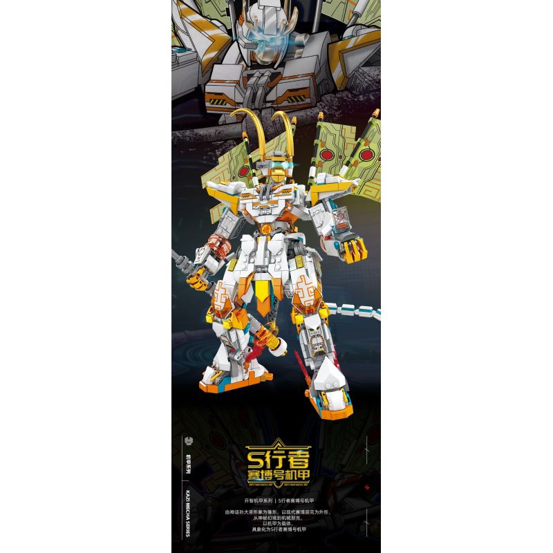 Kazi KY8094 8094 non  S WALKER CYBER ​​​​MECHA bộ đồ chơi xếp lắp ráp ghép mô hình 1059 khối