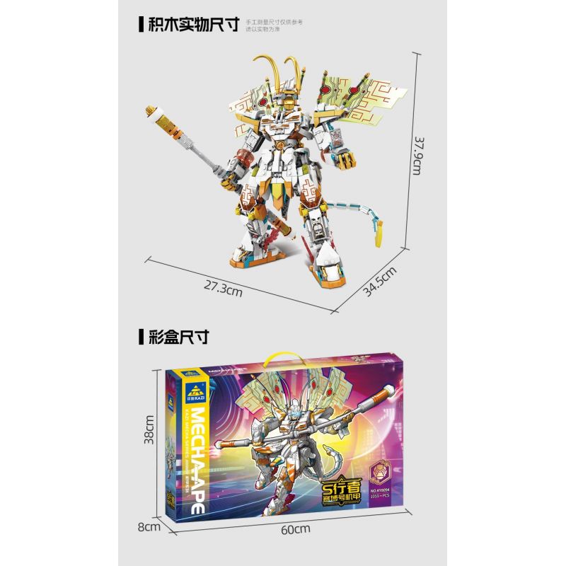 Kazi KY8094 8094 non  S WALKER CYBER ​​​​MECHA bộ đồ chơi xếp lắp ráp ghép mô hình 1059 khối