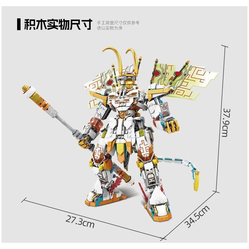 Kazi KY8094 8094 non  S WALKER CYBER ​​​​MECHA bộ đồ chơi xếp lắp ráp ghép mô hình 1059 khối