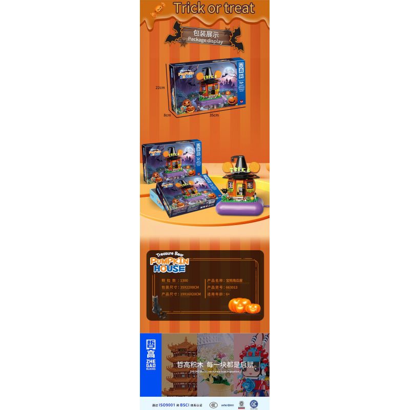 ZHEGAO 663013 non  NHÀ BÍ NGÔ BAO XIONG bộ đồ chơi xếp lắp ráp ghép mô hình Pirates Of The Caribbean TREASURE BEAR PUMPKIN HOUSE Cướp Biển Vùng Caribe 1300 khối