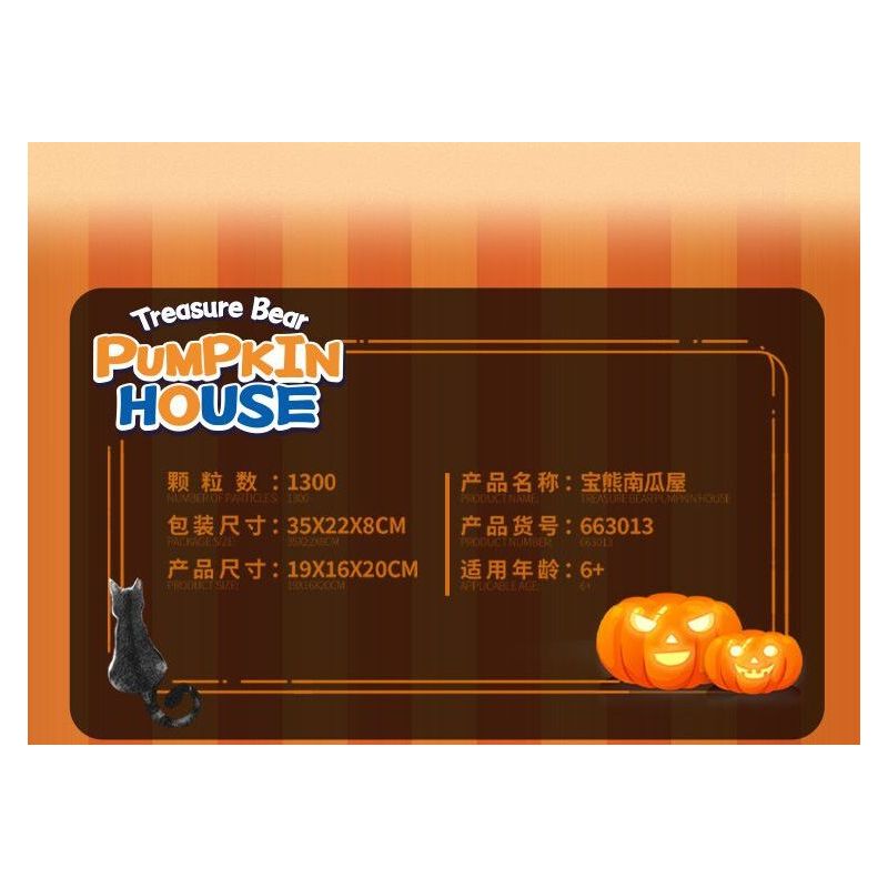 ZHEGAO 663013 non  NHÀ BÍ NGÔ BAO XIONG bộ đồ chơi xếp lắp ráp ghép mô hình Pirates Of The Caribbean TREASURE BEAR PUMPKIN HOUSE Cướp Biển Vùng Caribe 1300 khối