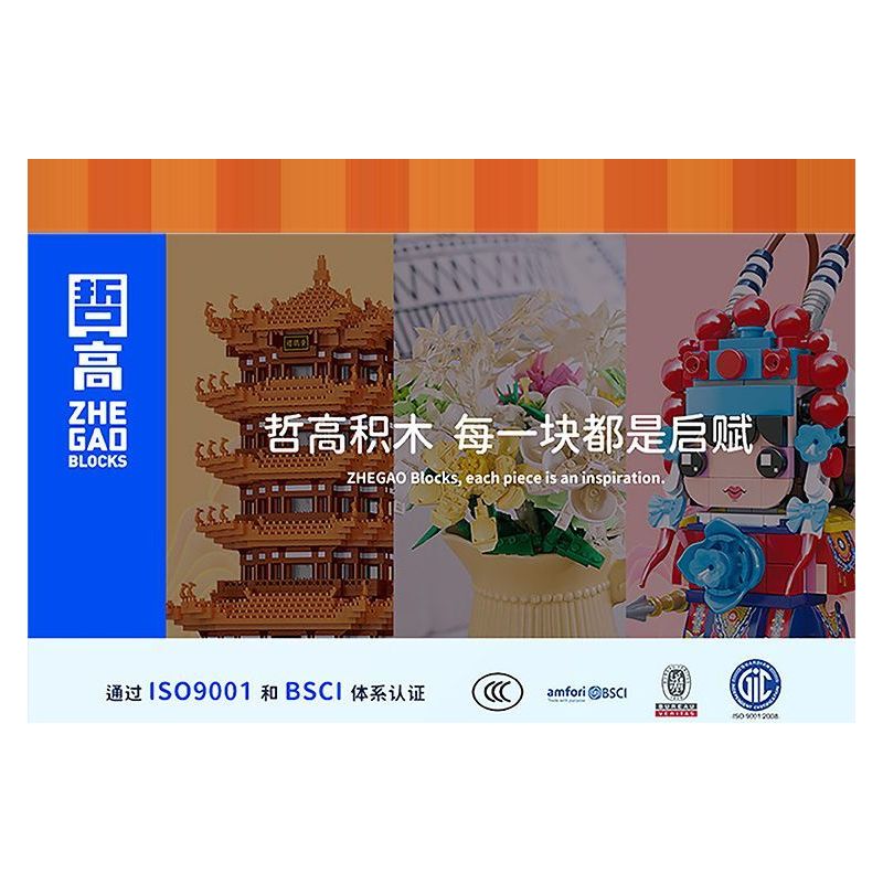 ZHEGAO 663013 non  NHÀ BÍ NGÔ BAO XIONG bộ đồ chơi xếp lắp ráp ghép mô hình Pirates Of The Caribbean TREASURE BEAR PUMPKIN HOUSE Cướp Biển Vùng Caribe 1300 khối