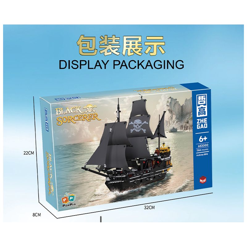 ZHEGAO 653000 non  TÀU CƯỚP BIỂN BLACK MAGICIAN bộ đồ chơi xếp lắp ráp ghép mô hình Pirates Of The Caribbean BLACK SORCERER Cướp Biển Vùng Caribe 1424 khối