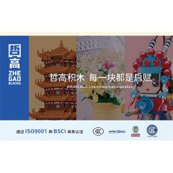 ZHEGAO 653000 non  TÀU CƯỚP BIỂN BLACK MAGICIAN bộ đồ chơi xếp lắp ráp ghép mô hình Pirates Of The Caribbean BLACK SORCERER Cướp Biển Vùng Caribe 1424 khối