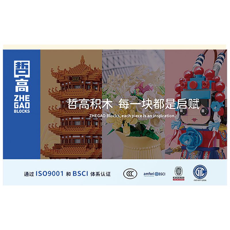 ZHEGAO 653000 non  TÀU CƯỚP BIỂN BLACK MAGICIAN bộ đồ chơi xếp lắp ráp ghép mô hình Pirates Of The Caribbean BLACK SORCERER Cướp Biển Vùng Caribe 1424 khối