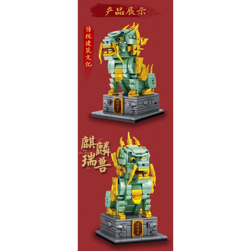 LE YI 88066 non  QUÁI VẬT TỐT LÀNH QILIN bộ đồ chơi xếp lắp ráp ghép mô hình 432 khối