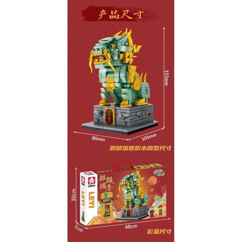 LE YI 88066 non  QUÁI VẬT TỐT LÀNH QILIN bộ đồ chơi xếp lắp ráp ghép mô hình 432 khối