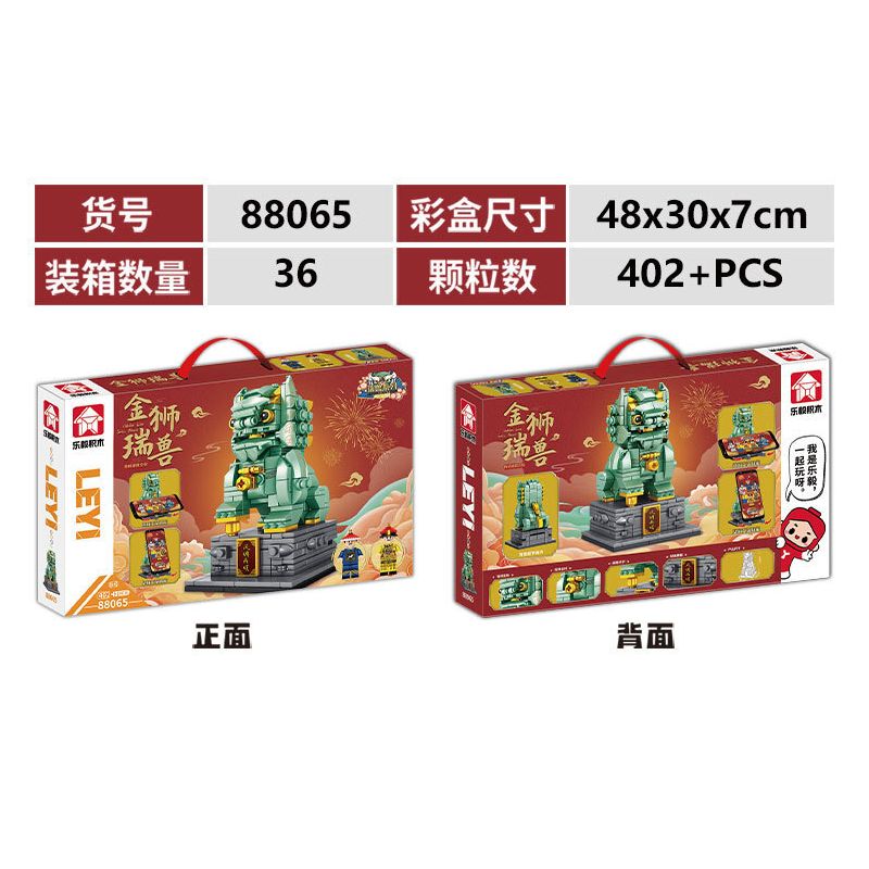 LE YI 88065 non  SƯ TỬ VÀNG ĐỘNG VẬT TỐT LÀNH bộ đồ chơi xếp lắp ráp ghép mô hình 402 khối
