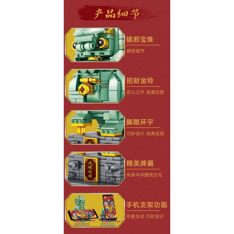 LE YI 88065 non  SƯ TỬ VÀNG ĐỘNG VẬT TỐT LÀNH bộ đồ chơi xếp lắp ráp ghép mô hình 402 khối