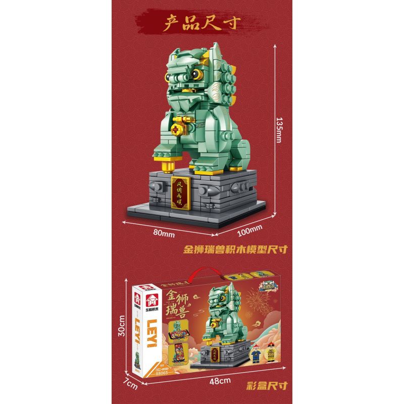 LE YI 88065 non  SƯ TỬ VÀNG ĐỘNG VẬT TỐT LÀNH bộ đồ chơi xếp lắp ráp ghép mô hình 402 khối