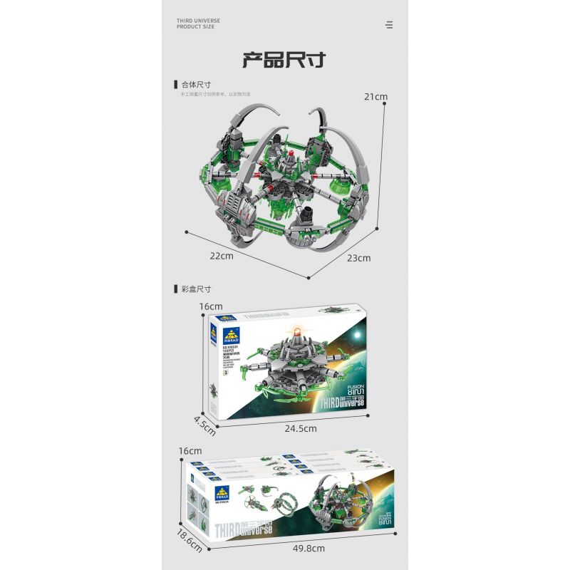 Kazi KY6634 6634 non  VŨ TRỤ 3 8 TỔ HỢP MA SIÊU THỨ NGUYÊN bộ đồ chơi xếp lắp ráp ghép mô hình THIRD UNIVERSE 1097 khối