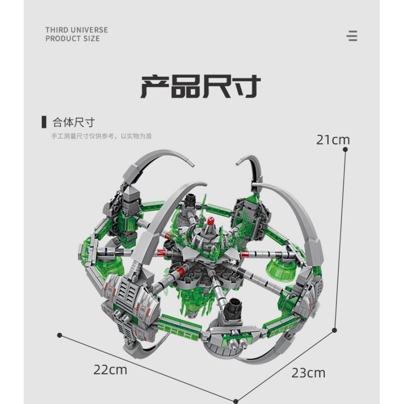 Kazi KY6634 6634 non  VŨ TRỤ 3 8 TỔ HỢP MA SIÊU THỨ NGUYÊN bộ đồ chơi xếp lắp ráp ghép mô hình THIRD UNIVERSE 1097 khối