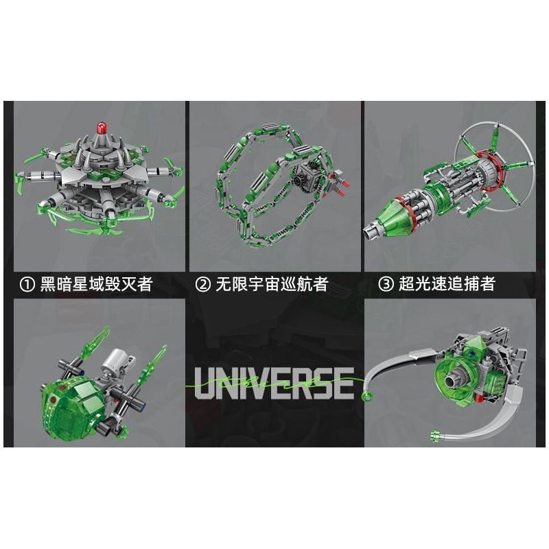 Kazi KY6634 6634 non  VŨ TRỤ 3 8 TỔ HỢP MA SIÊU THỨ NGUYÊN bộ đồ chơi xếp lắp ráp ghép mô hình THIRD UNIVERSE 1097 khối