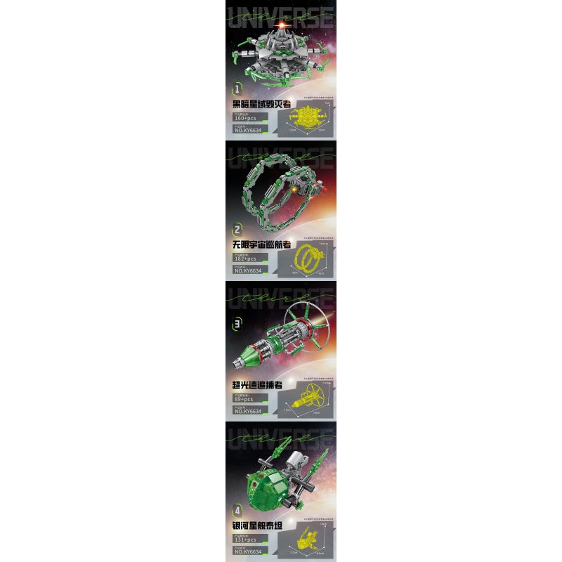 Kazi KY6634 6634 non  VŨ TRỤ 3 8 TỔ HỢP MA SIÊU THỨ NGUYÊN bộ đồ chơi xếp lắp ráp ghép mô hình THIRD UNIVERSE 1097 khối