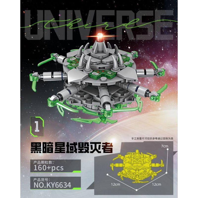 Kazi KY6634 6634 non  VŨ TRỤ 3 8 TỔ HỢP MA SIÊU THỨ NGUYÊN bộ đồ chơi xếp lắp ráp ghép mô hình THIRD UNIVERSE 1097 khối