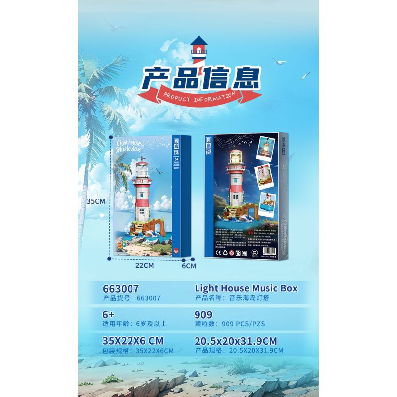 ZHEGAO 663007 non  NGỌN HẢI ĐĂNG ĐẢO ÂM NHẠC bộ đồ chơi xếp lắp ráp ghép mô hình Creator LIGHTHOUSE MUSIC BOX Sáng Tạo 909 khối ZHEGAO 663007 non  NGỌN HẢI ĐĂNG ĐẢO ÂM NHẠC bộ đồ chơi xếp lắp ráp ghép mô hình Creator LIGHTHOUSE MUSIC BOX Sáng Tạo 909 khối