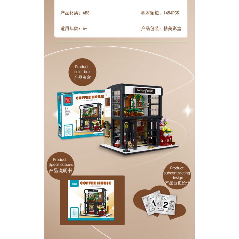 MorkModel 031066 Mork Model 031066 non  CAFE NGÔN NGỮ HOA bộ đồ chơi xếp lắp ráp ghép mô hình Creator COFFEE HOUSE Sáng Tạo 1454 khối