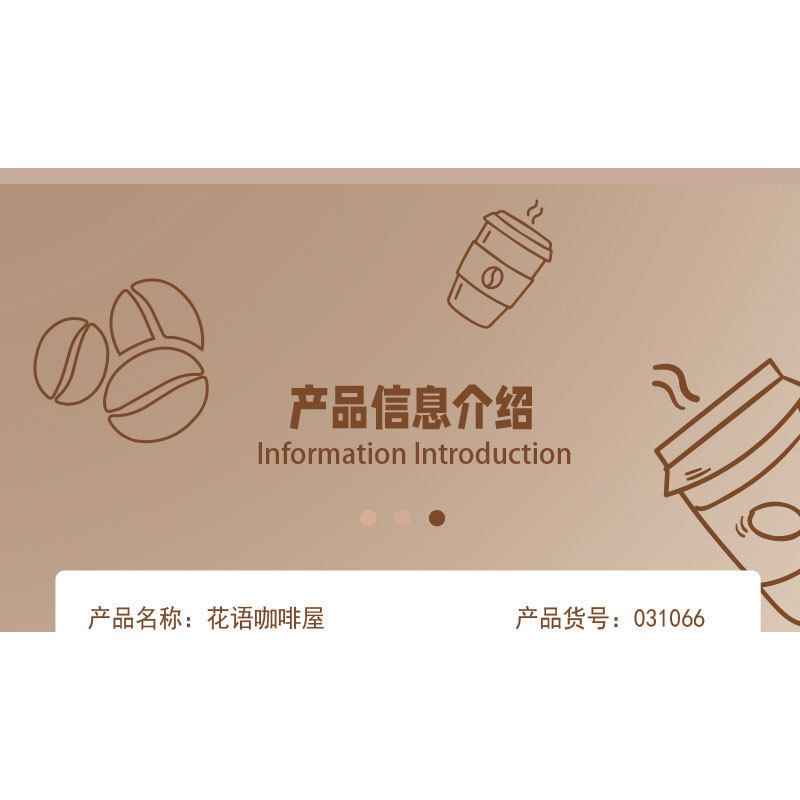 MorkModel 031066 Mork Model 031066 non  CAFE NGÔN NGỮ HOA bộ đồ chơi xếp lắp ráp ghép mô hình Creator COFFEE HOUSE Sáng Tạo 1454 khối