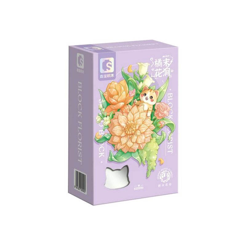 SEMBO 611086 non  CỬA HÀNG HOA THÚ CƯNG DỄ THƯƠNG SUỐI CAM bộ đồ chơi xếp lắp ráp ghép mô hình Creator Sáng Tạo 200 khối