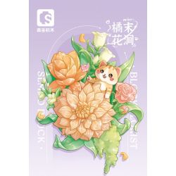 SEMBO 611086 non  CỬA HÀNG HOA THÚ CƯNG DỄ THƯƠNG SUỐI CAM bộ đồ chơi xếp lắp ráp ghép mô hình Creator Sáng Tạo 200 khối