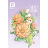 SEMBO 611086 non  CỬA HÀNG HOA THÚ CƯNG DỄ THƯƠNG SUỐI CAM bộ đồ chơi xếp lắp ráp ghép mô hình Creator Sáng Tạo 200 khối
