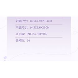 SEMBO 611086 non  CỬA HÀNG HOA THÚ CƯNG DỄ THƯƠNG SUỐI CAM bộ đồ chơi xếp lắp ráp ghép mô hình Creator Sáng Tạo 200 khối