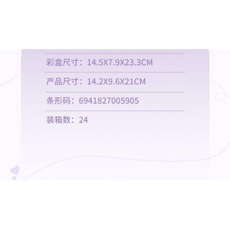 SEMBO 611086 non  CỬA HÀNG HOA THÚ CƯNG DỄ THƯƠNG SUỐI CAM bộ đồ chơi xếp lắp ráp ghép mô hình Creator Sáng Tạo 200 khối