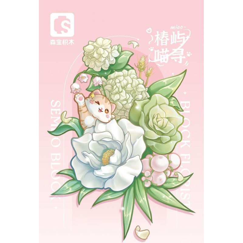 SEMBO 611085 non  CỬA HÀNG HOA THÚ CƯNG DỄ THƯƠNG CHUNYU MIAOXUN bộ đồ chơi xếp lắp ráp ghép mô hình Creator Sáng Tạo 224 khối