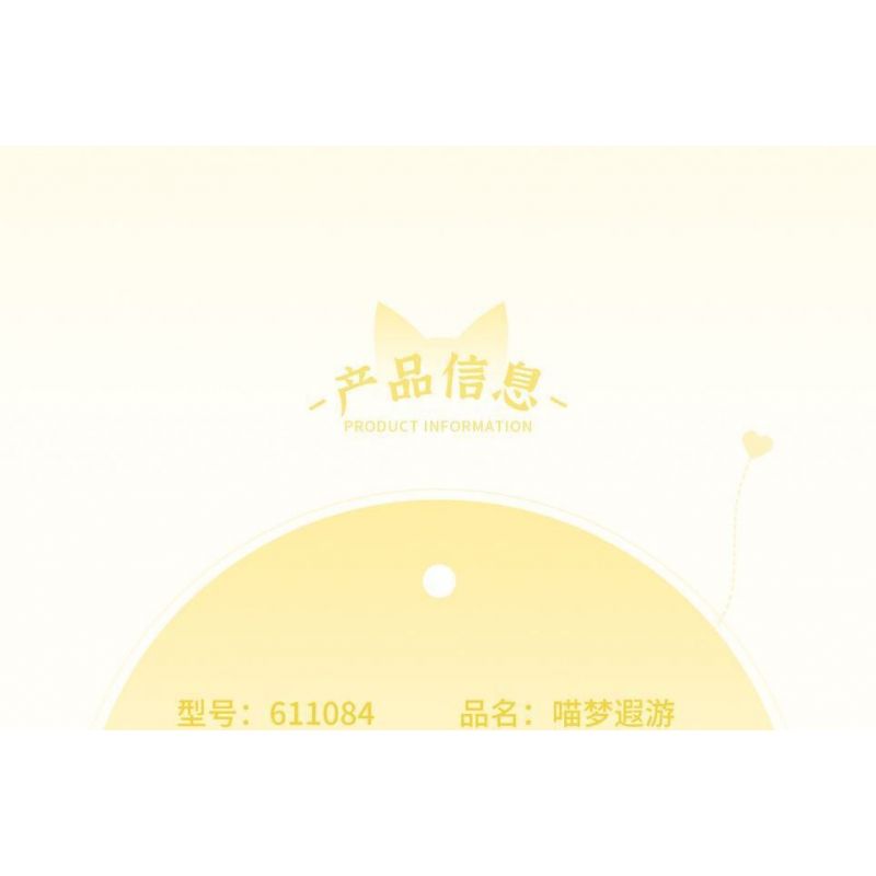 SEMBO 611084 non  CỬA HÀNG HOA THÚ CƯNG DỄ THƯƠNG GIẤC MƠ MEOW bộ đồ chơi xếp lắp ráp ghép mô hình Creator Sáng Tạo 243 khối