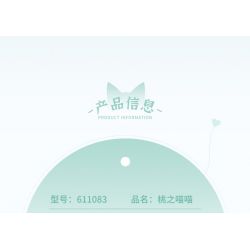 SEMBO 611083 non  CỬA HÀNG HOA THÚ CƯNG DỄ THƯƠNG PEACH'S MEOW bộ đồ chơi xếp lắp ráp ghép mô hình Creator Sáng Tạo 247 khối
