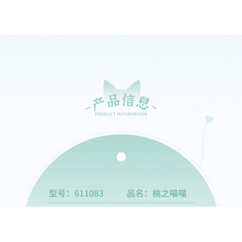 SEMBO 611083 non  CỬA HÀNG HOA THÚ CƯNG DỄ THƯƠNG PEACH'S MEOW bộ đồ chơi xếp lắp ráp ghép mô hình Creator Sáng Tạo 247 khối