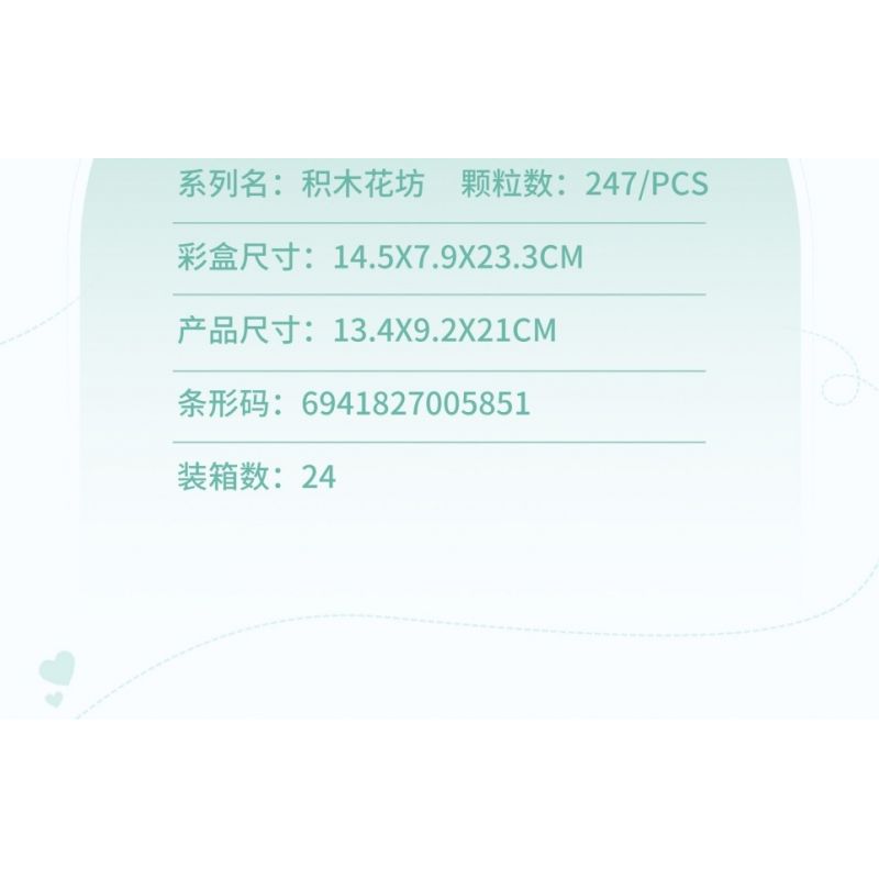 SEMBO 611083 non  CỬA HÀNG HOA THÚ CƯNG DỄ THƯƠNG PEACH'S MEOW bộ đồ chơi xếp lắp ráp ghép mô hình Creator Sáng Tạo 247 khối