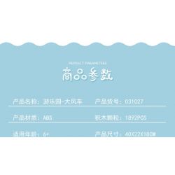 MorkModel 031027 Mork Model 031027 non  SÂN CHƠI CỐI XAY GIÓ XOAY bộ đồ chơi xếp lắp ráp ghép mô hình Creator ROTARY WINDMILL Sáng Tạo 1892 khối MorkModel 031027 Mork Model 031027 non  SÂN CHƠI CỐI XAY GIÓ XOAY bộ đồ chơi xếp lắp ráp ghép mô hình Creator ROTARY WINDMILL Sáng Tạo 1892 khối