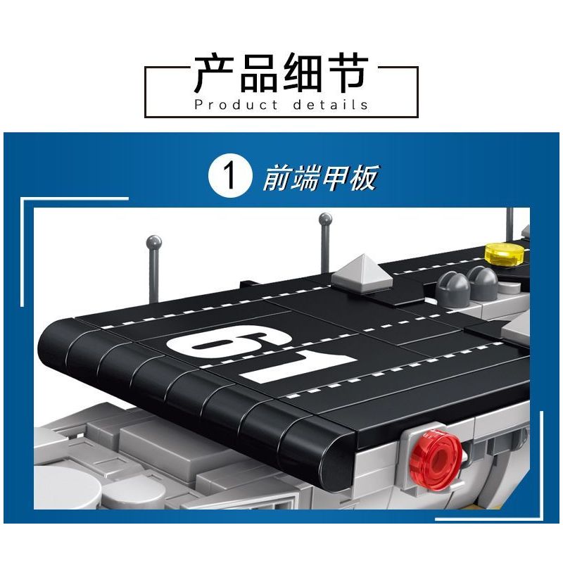 LE YI 81031 non  TÀU SÂN BAY LỚP ESSEX bộ đồ chơi xếp lắp ráp ghép mô hình Military Army AIRCRAFT CARRIER Quân Sự Bộ Đội 816 khối