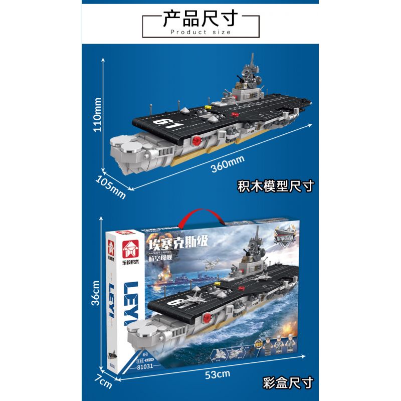 LE YI 81031 non  TÀU SÂN BAY LỚP ESSEX bộ đồ chơi xếp lắp ráp ghép mô hình Military Army AIRCRAFT CARRIER Quân Sự Bộ Đội 816 khối