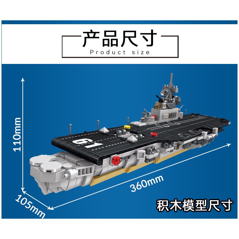 LE YI 81031 non  TÀU SÂN BAY LỚP ESSEX bộ đồ chơi xếp lắp ráp ghép mô hình Military Army AIRCRAFT CARRIER Quân Sự Bộ Đội 816 khối