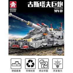 LE YI 81030 non  PHÁO XE LỬA HẠNG NẶNG GUSTAV bộ đồ chơi xếp lắp ráp ghép mô hình Military Army RAILWAY GUN Quân Sự Bộ Đội 853 khối