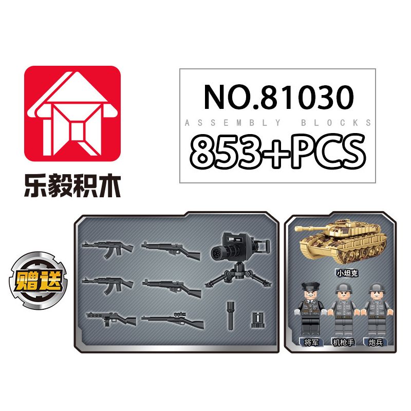 LE YI 81030 non  PHÁO XE LỬA HẠNG NẶNG GUSTAV bộ đồ chơi xếp lắp ráp ghép mô hình Military Army RAILWAY GUN Quân Sự Bộ Đội 853 khối