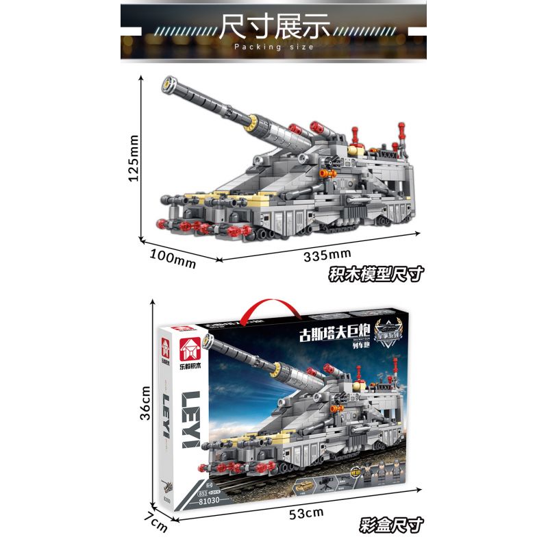LE YI 81030 non  PHÁO XE LỬA HẠNG NẶNG GUSTAV bộ đồ chơi xếp lắp ráp ghép mô hình Military Army RAILWAY GUN Quân Sự Bộ Đội 853 khối