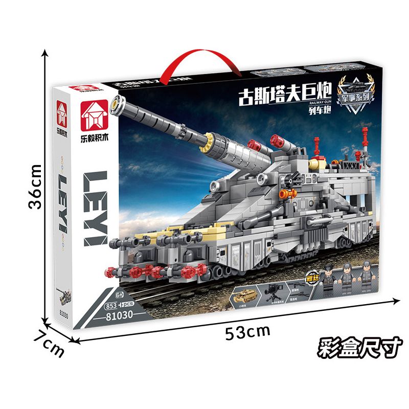 Military MOC 853pcs Schwerer Gustav Model Heavy Gustav Cannon Gun