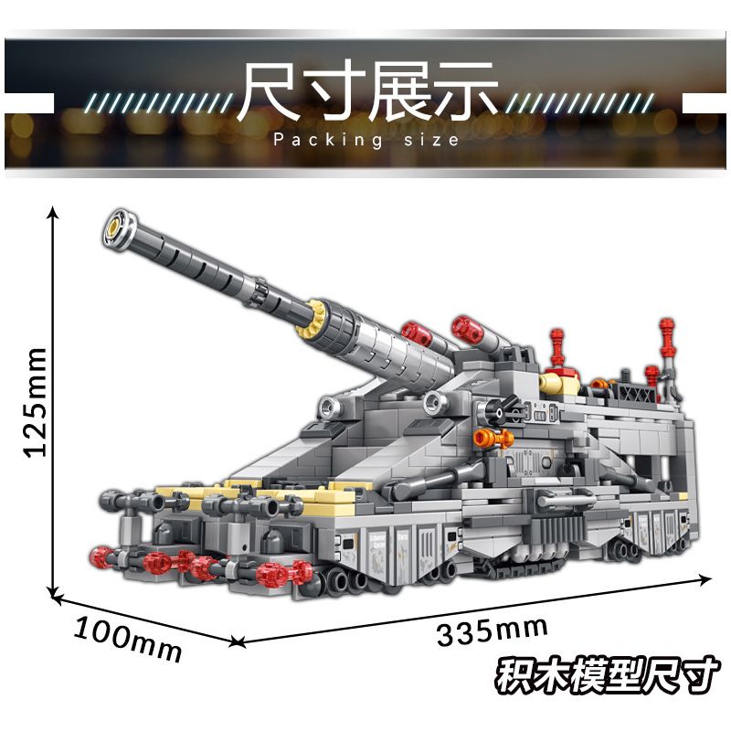 LE YI 81030 non  PHÁO XE LỬA HẠNG NẶNG GUSTAV bộ đồ chơi xếp lắp ráp ghép mô hình Military Army RAILWAY GUN Quân Sự Bộ Đội 853 khối