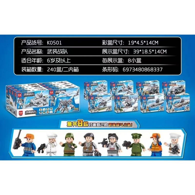 MINGDI LEIBAO K0501 0501 non  TỔ HỢP VŨ TRANG 8 bộ đồ chơi xếp lắp ráp ghép mô hình 998 khối